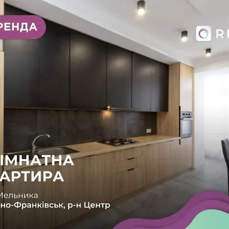 White Apartment Melnyka10 Iwano-Frankiwsk Zewnętrze zdjęcie