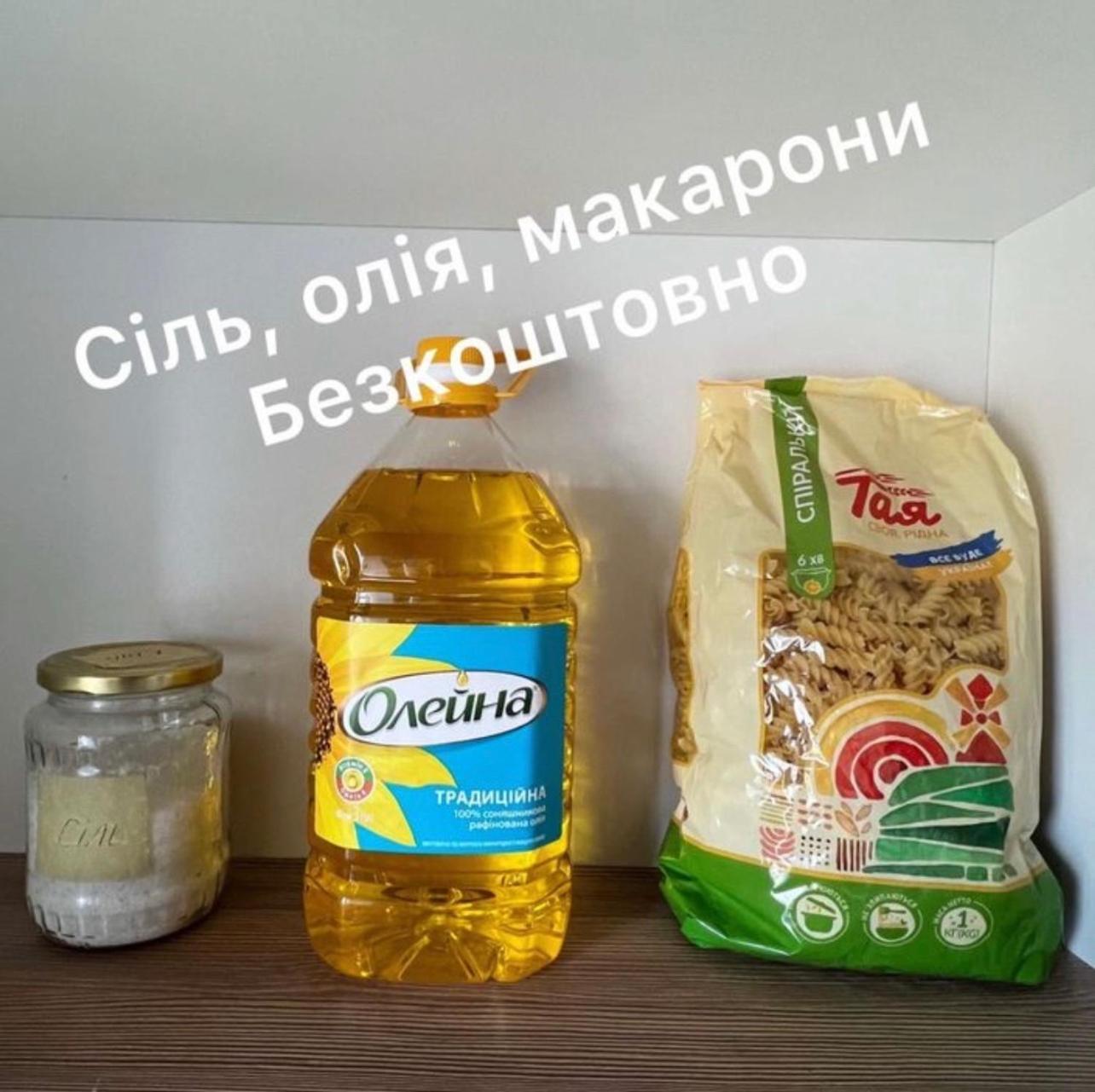 White Melnyka10 Ivano-Frankivsk