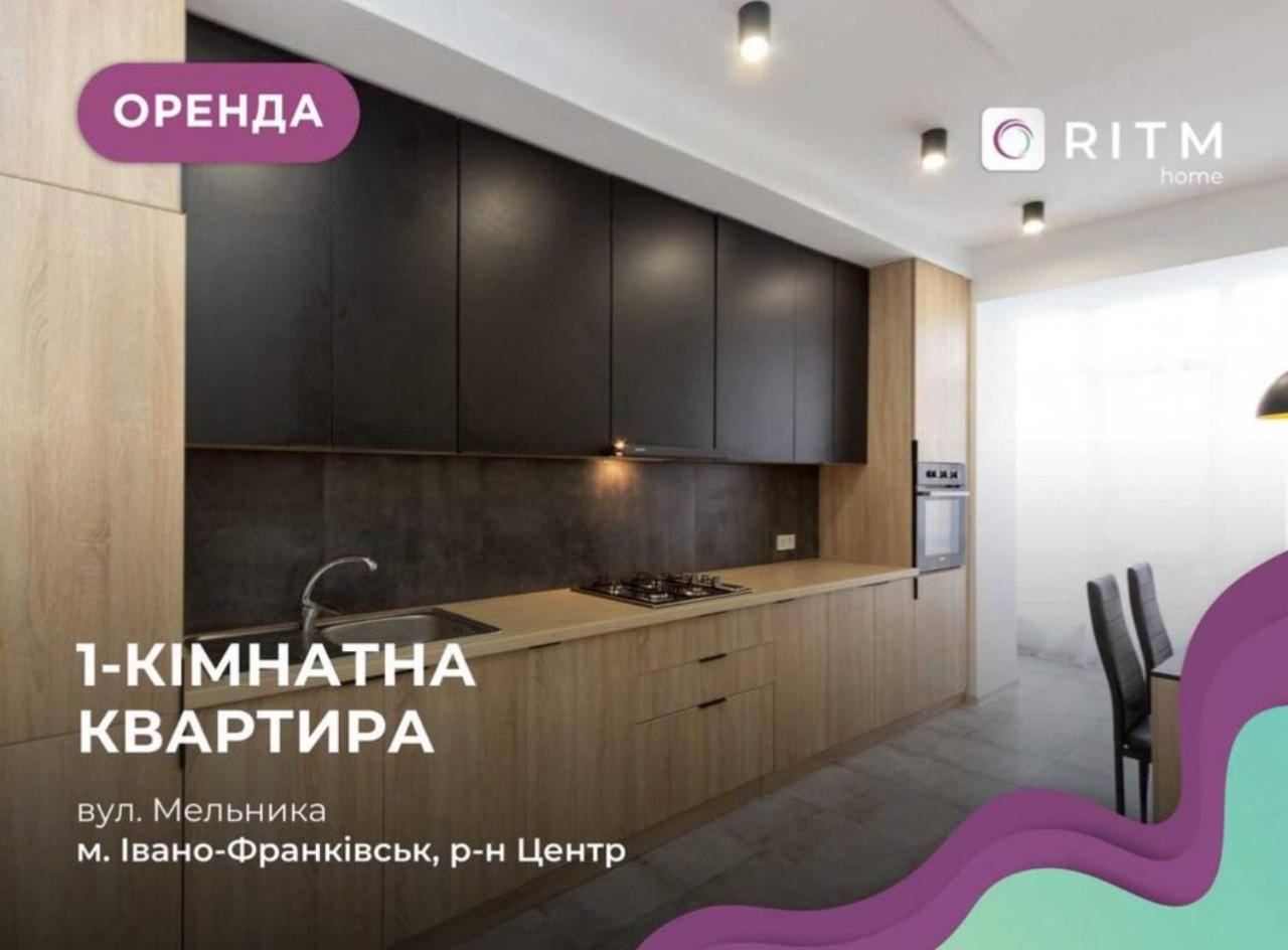 Apartament White Melnyka10 *